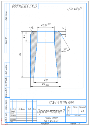 3.	Чертеж пуансон-матрицы А4