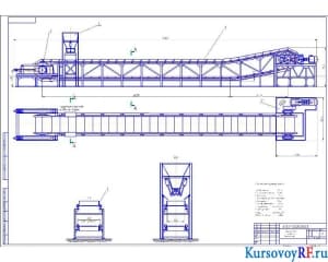 Пластинчатый конвейер