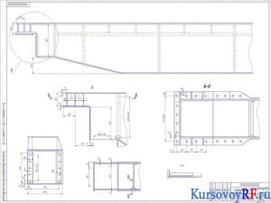 Чертеж главная балка конструктивные элементы 