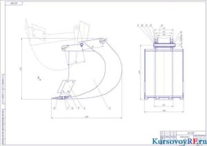 Чертеж модернизированный ковш