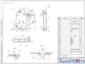 Чертеж корневая секция крыла дозатора