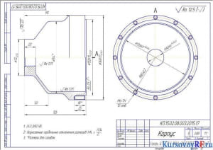 Деталь Корпус