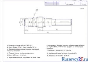 Чертеж компоновка