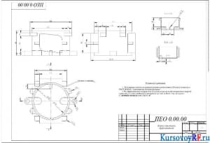 Корпус пакетного переключателя