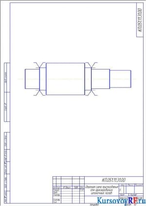 Чертеж обработки заготовки