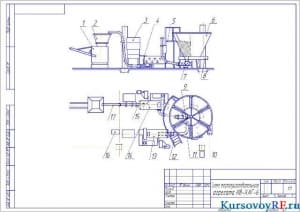 Чертеж схема тестоприготовительного  агрегата И8-ХАГ-6