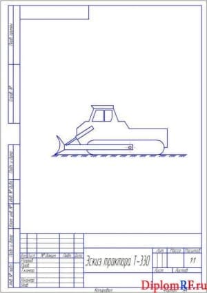 Чертеж заготовки трактора Т-330 (формат А4)