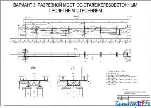 Вариант 