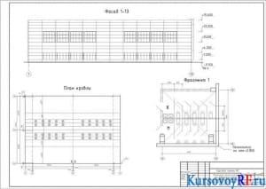 Чертеж план кровли