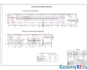Чертеж вариантное проектирование