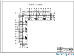  План здания