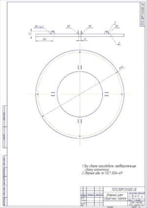 3.	Чертеж опорного узла А2