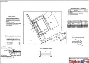 Чертеж основного плана предприятия (формат А1)