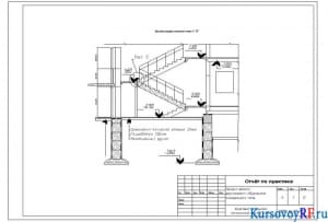 Фрагмент покрытия лестничной клетки М:50 (2)