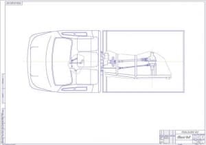 Общий вид реконструированного автомобиля 2 (формат А1)