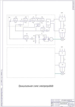 Чертеж Схема электрическая принципиальная (А1)