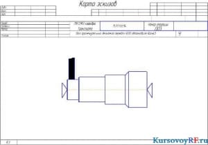 Карта эскизов (формат А4х2)