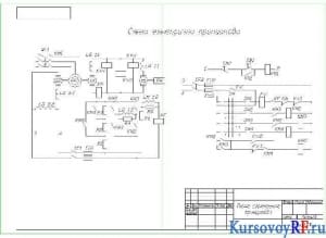 Курсовой расчет и анализ переходных процессов в электроприводе системы ”Генератор - двигатель”