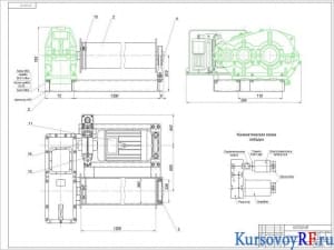 Чертеж привод механизма подъема