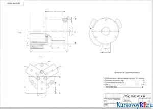  Устройство захватное трехкулачковое