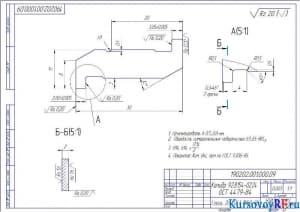 Калибр 53±0,2 ГОСТ 2534-77