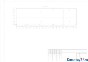 План кровли 