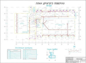 4.	Чертеж второго этажа. Экспликация помещений, схема здания, аксонометрические схемы вентиляции В4