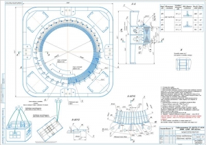 4.	Конструкция необмотанного статора, А1