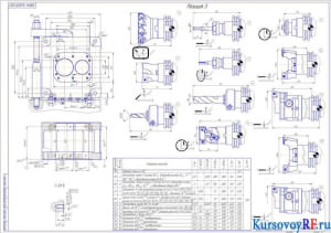 Создание проекта технологического процесса обработки корпуса редуктора