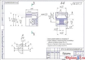 Чертеж поршня (формат А3)