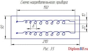 Фрагмент рисунка схемы нагревательного прибора
