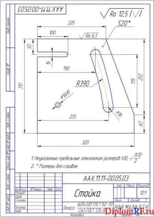 Чертеж детали стойка (формат А4)
