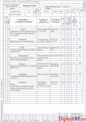 Чертёж маршрутной карты восстановления корпуса КПП КамАЗ-5320 (формат А1)