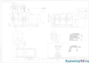 Чертеж привод цепного конвейера (формат А 1)