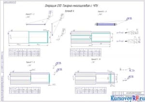 Технологический процесс обработки детали Крышка (формат А1)