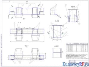 Чертеж концевая балка