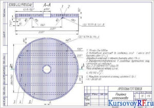 Чертеж решетки колосниковой