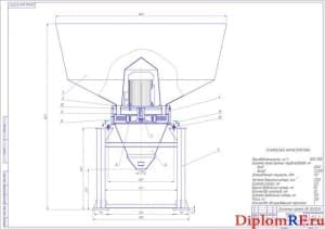 Сборочный чертеж дробилки кормов (формат А1)