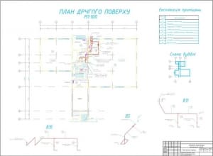 5.	План 2 этажа. аксонометрические схемы вентиляции В5, В10, В11