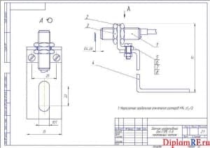 Чертеж датчика индуктивного для ГПМC-1-8 (формат А3)