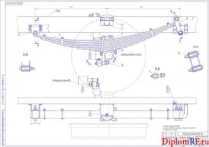 Чертёж сборочный задней подвески Зил-5301 (формат А1)