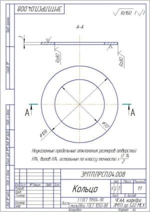 Чертёж детали кольцо (формат А4)