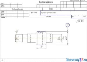 Чертеж Карта эскизов 035