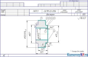Чертежи комплекта карт эскизов пооперационные (формат А4х6)