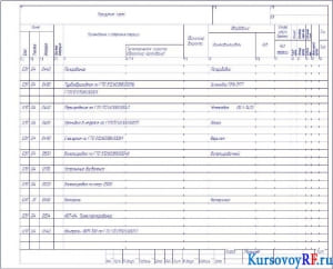 Маршрутная карта х9
