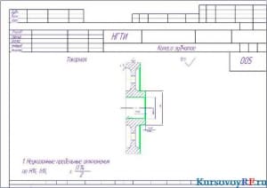 Чертеж операционная карта - 8 листов (формат А 4 )