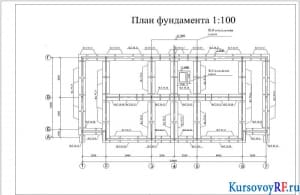 Чертеж плана фундамента 1:100