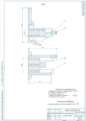 6.	Сборка дозировочного блока, А2