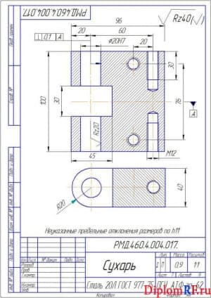 Чертёж детали сухаря (формат А4)