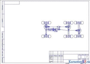Кинематическая схема автомобиля Газель (формат А3)